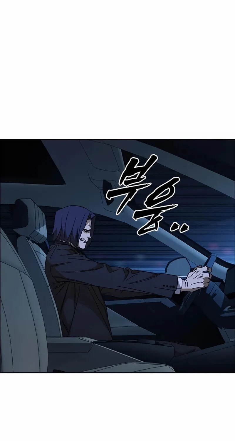 Read Study Group chapter 288 image 4 on Lezhin
