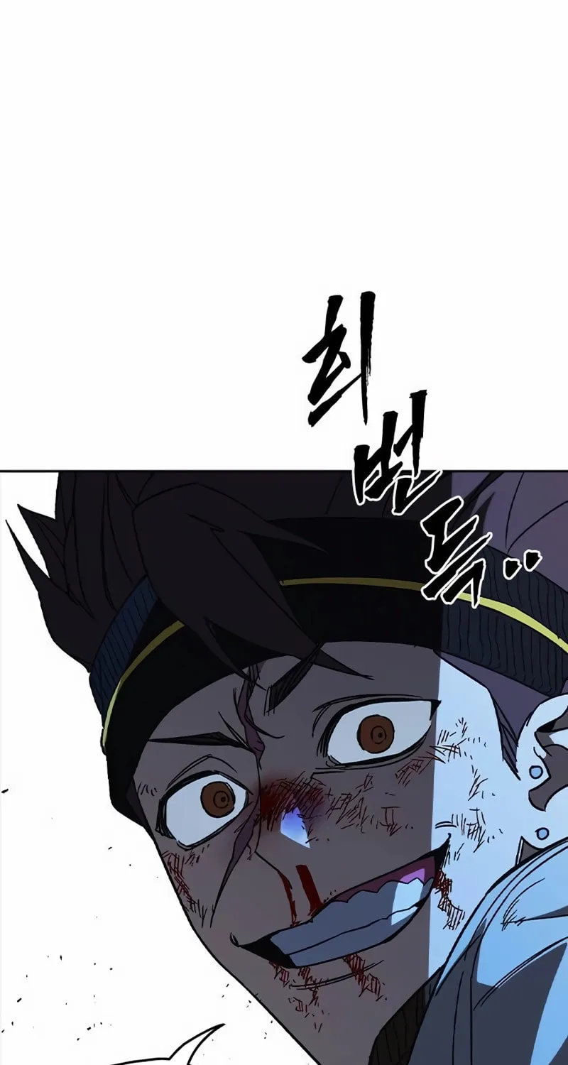 Read Study Group chapter 288 image 79 on Lezhin