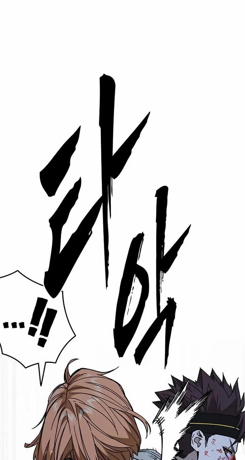 Read Study Group chapter 288 image 95 on Lezhin