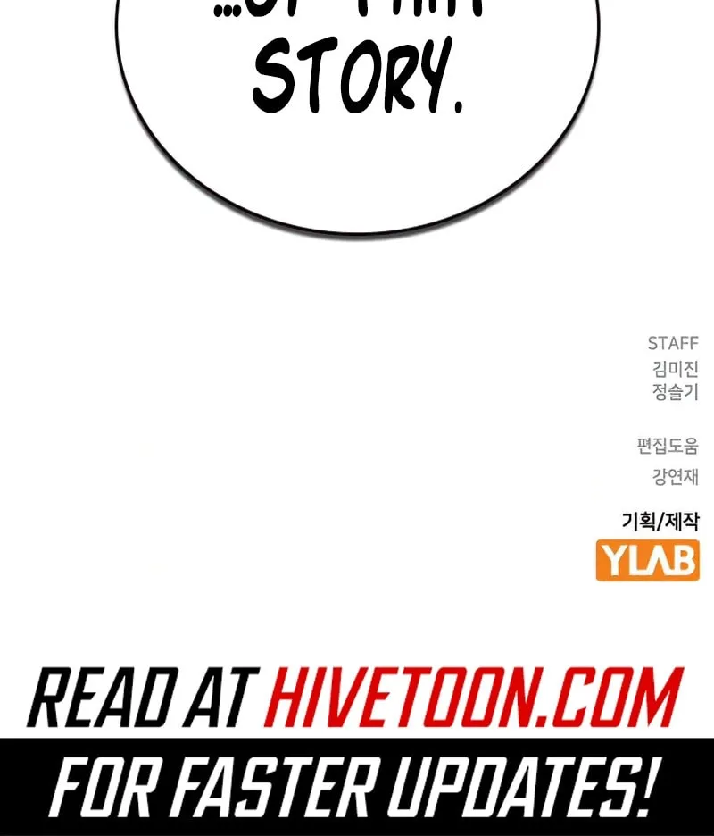 Read Study Group chapter 289 image 137 on Lezhin