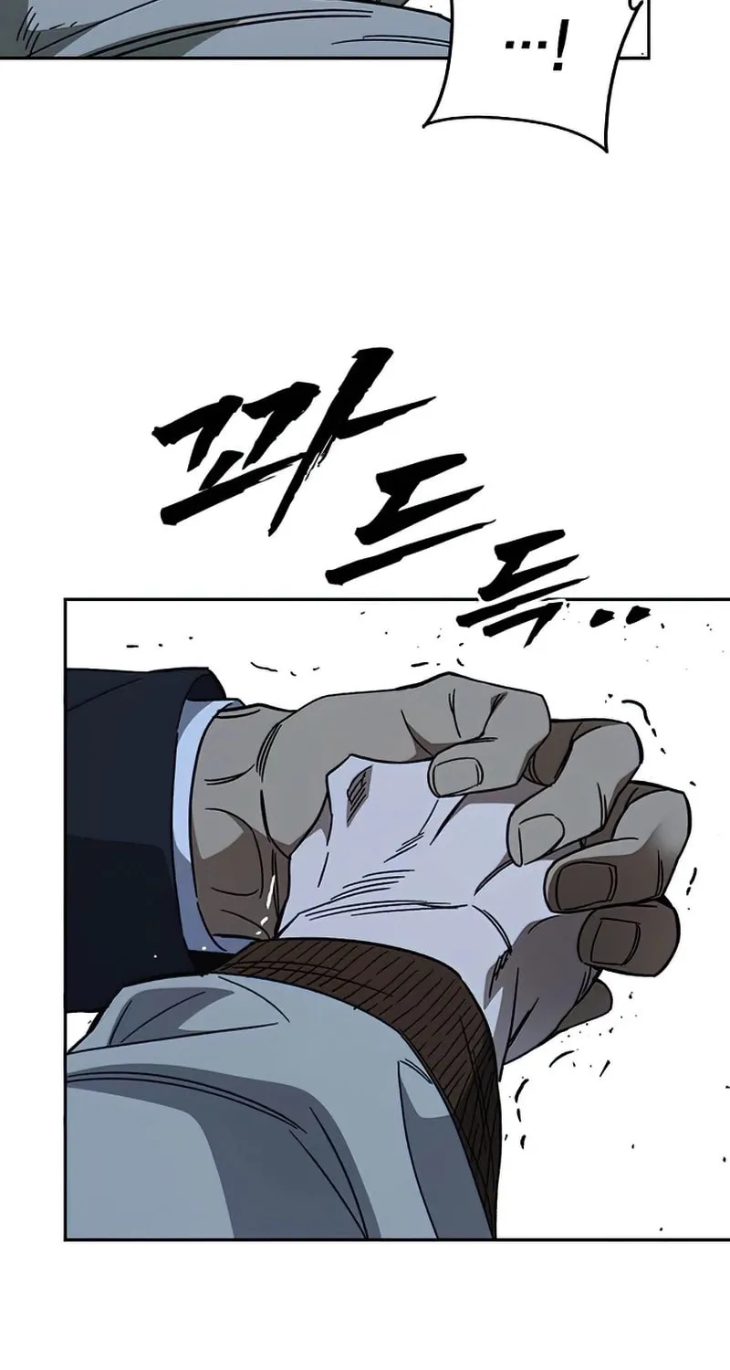 Read Study Group chapter 289 image 68 on Lezhin
