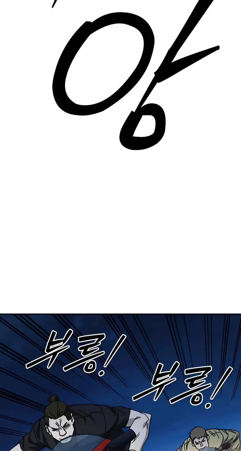 Read Study Group chapter 289 image 98 on Lezhin