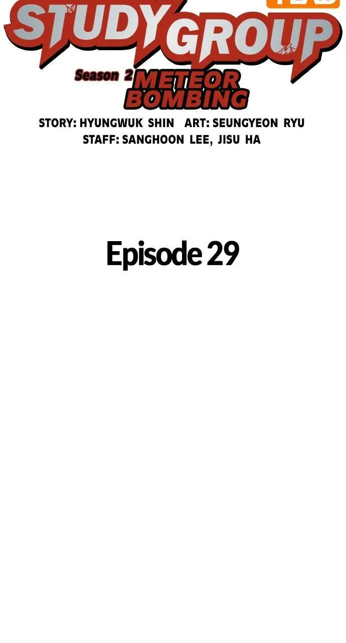 Read Study Group chapter 29.1 image 10 on Lezhin