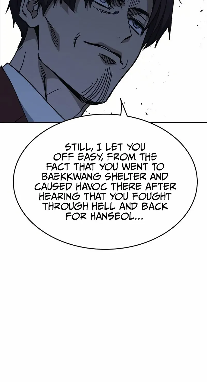 Read Study Group chapter 291 image 10 on Lezhin