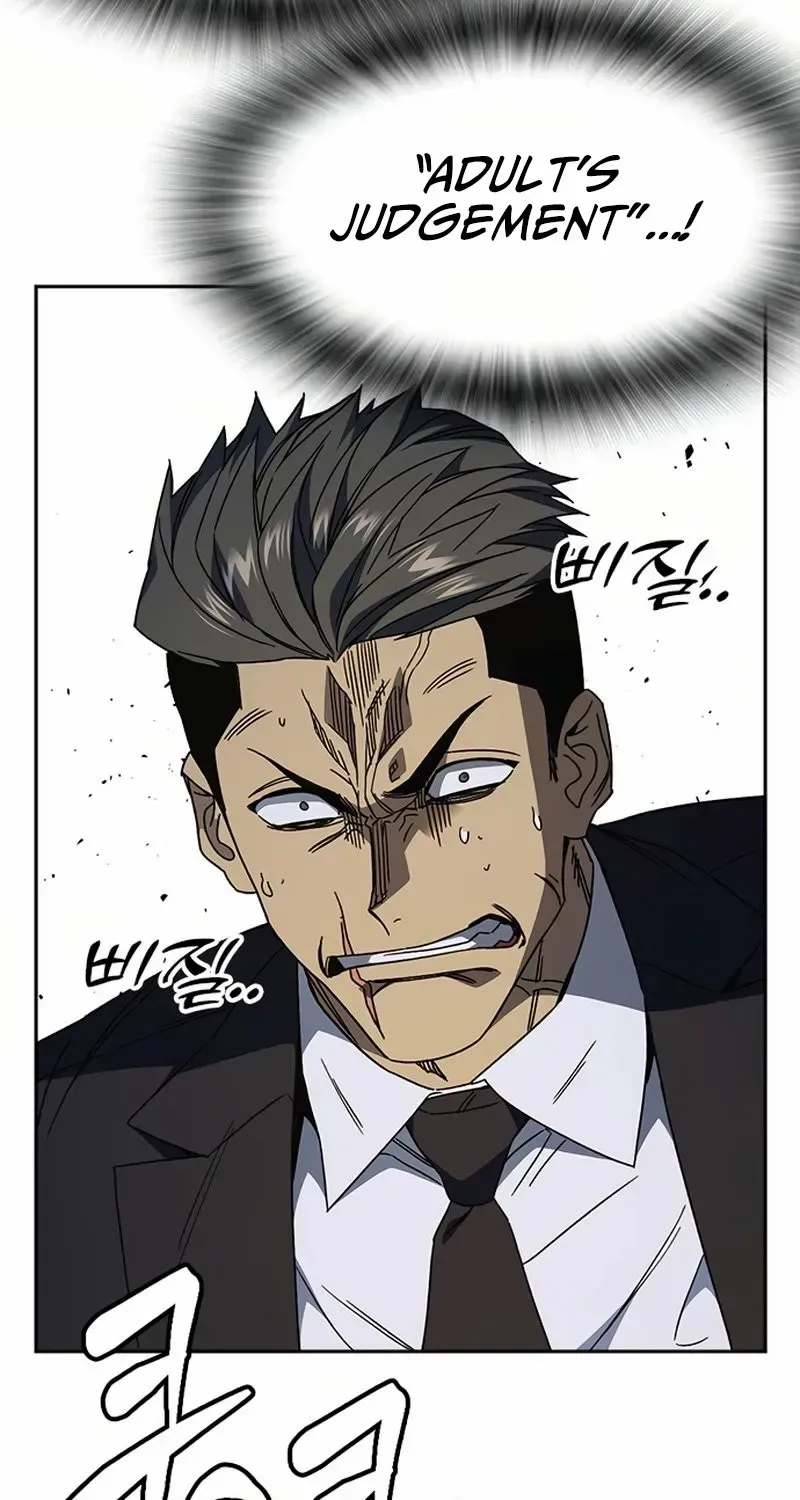 Read Study Group chapter 291 image 112 on Lezhin