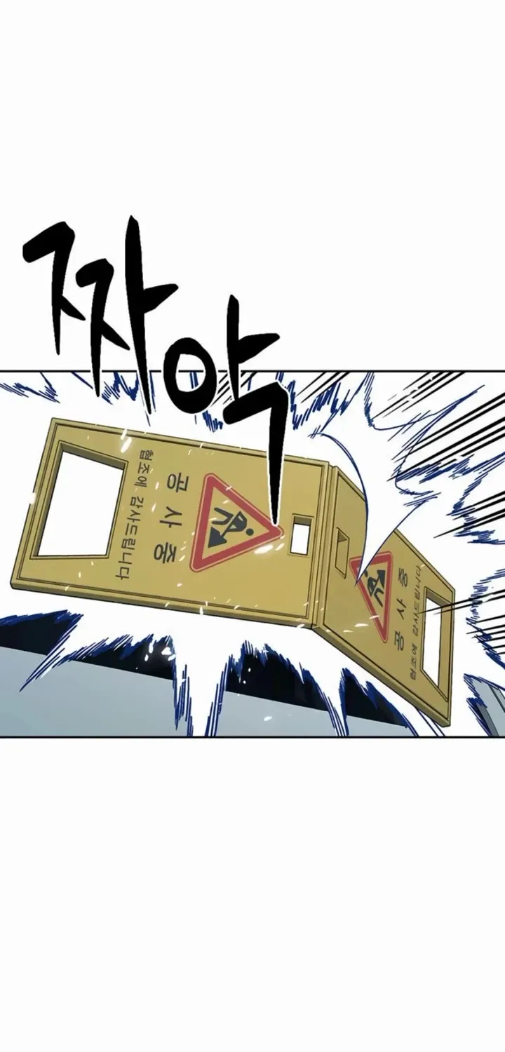 Read Study Group chapter 293 image 100 on Lezhin