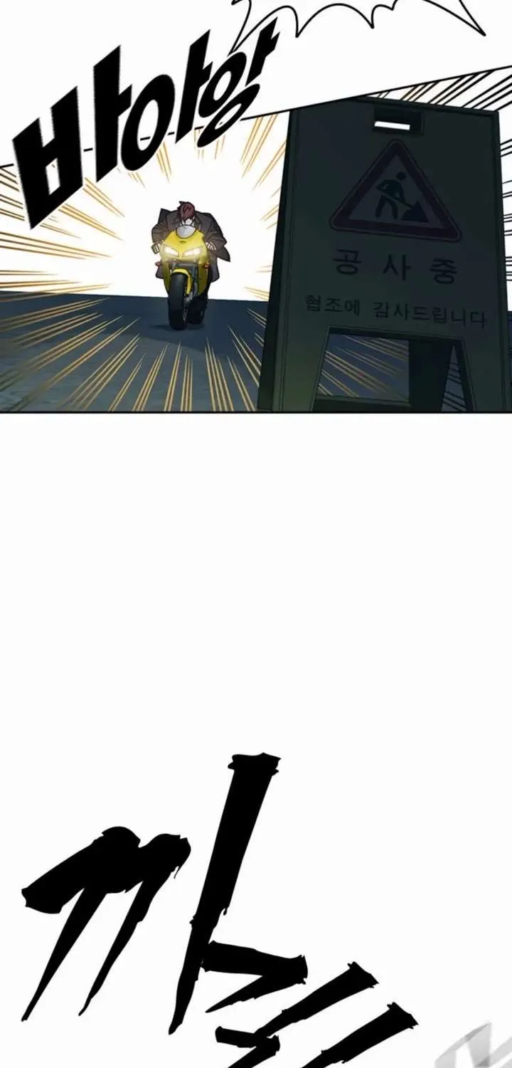 Read Study Group chapter 293 image 98 on Lezhin