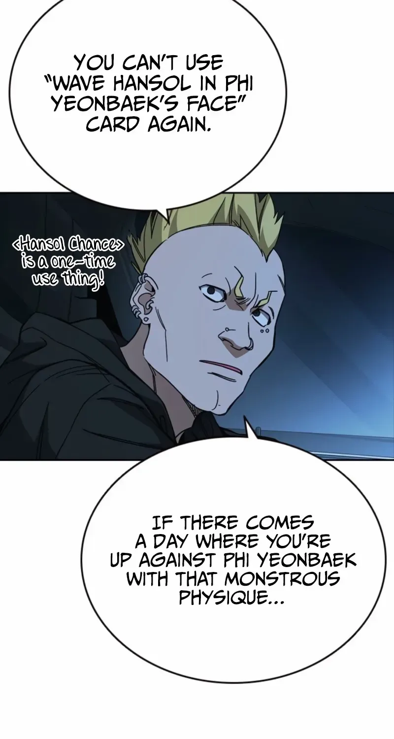 Read Study Group chapter 294 image 37 on Lezhin