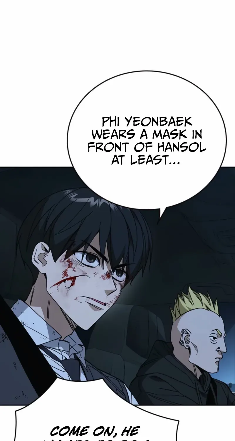 Read Study Group chapter 294 image 5 on Lezhin
