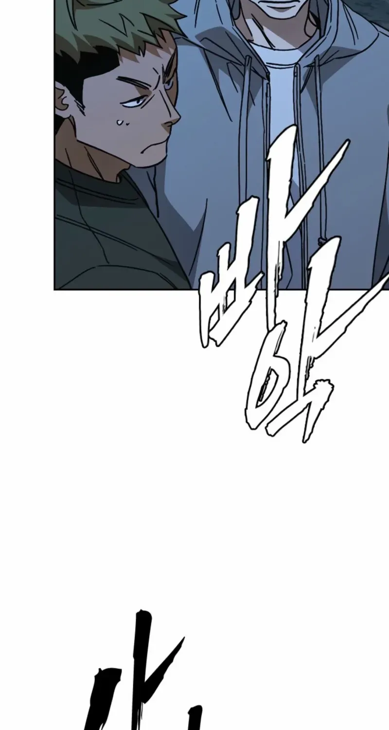 Read Study Group chapter 294 image 73 on Lezhin