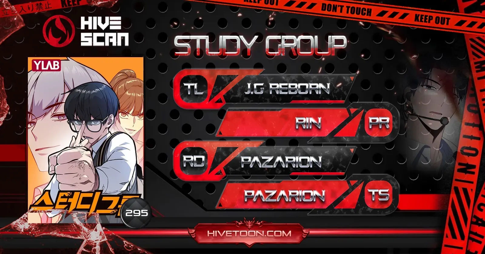 Read Study Group chapter 295 image 1 on Lezhin