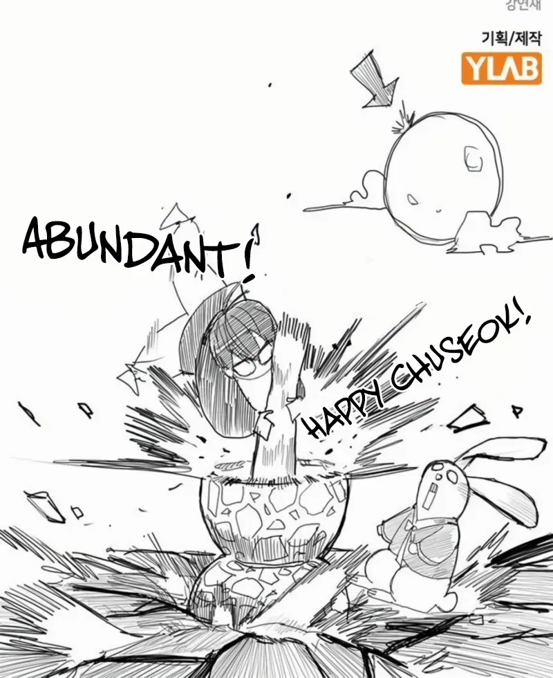 Read Study Group chapter 295 image 117 on Lezhin