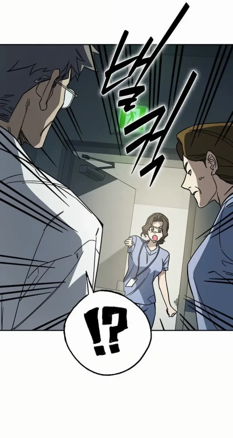 Read Study Group chapter 295 image 89 on Lezhin