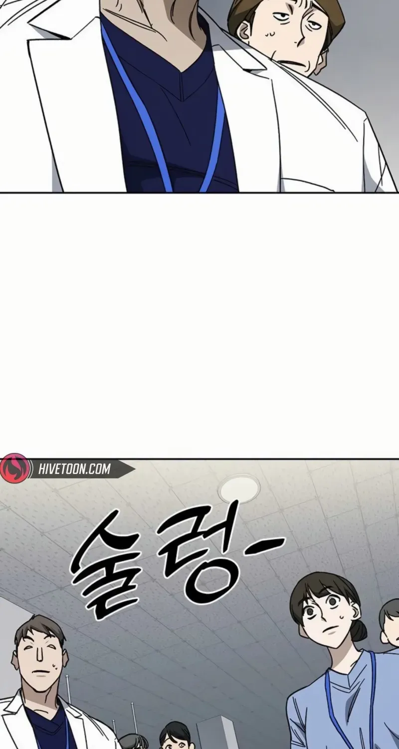 Read Study Group chapter 295 image 94 on Lezhin
