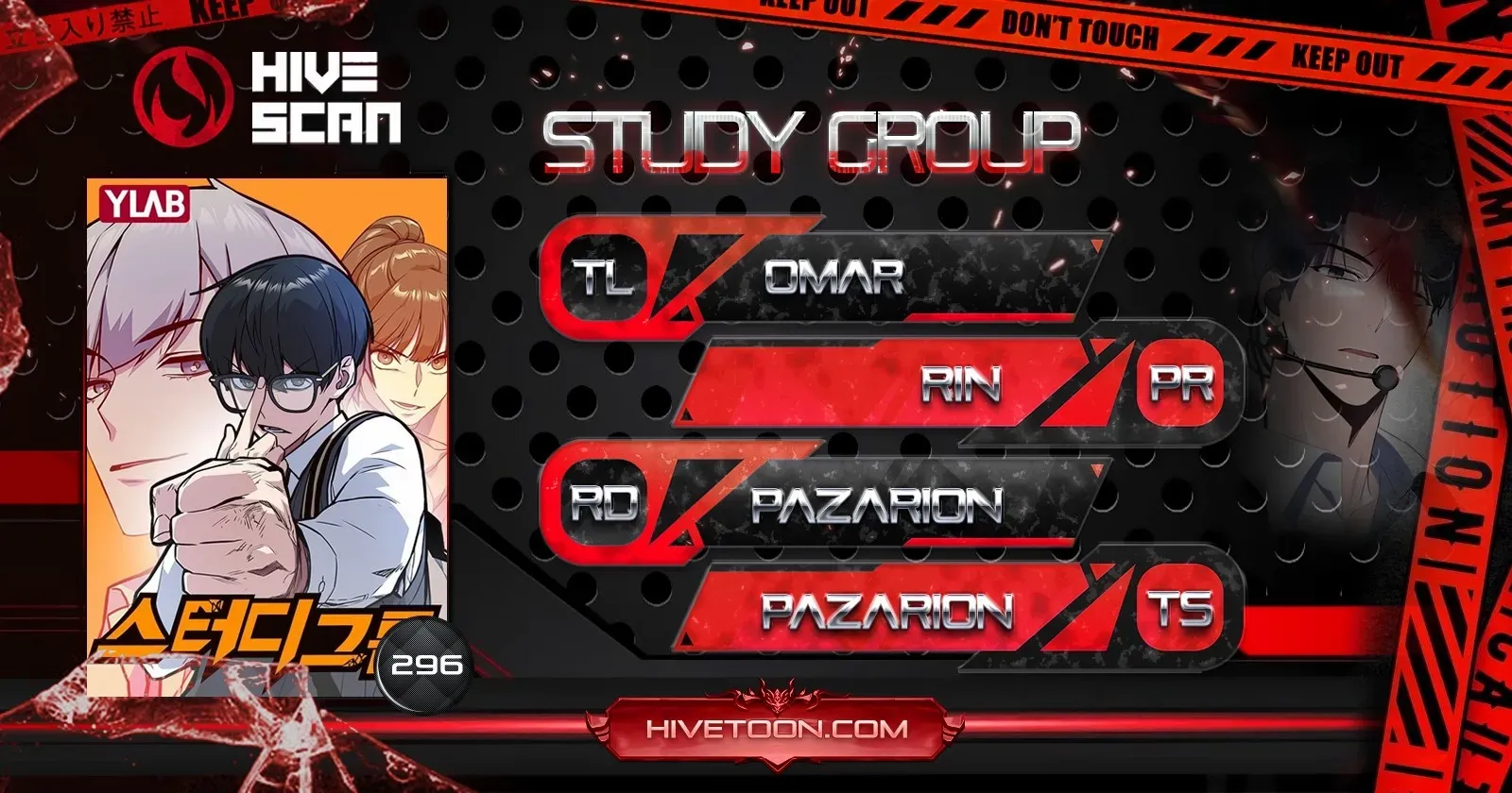 Read Study Group chapter 296 image 1 on Lezhin