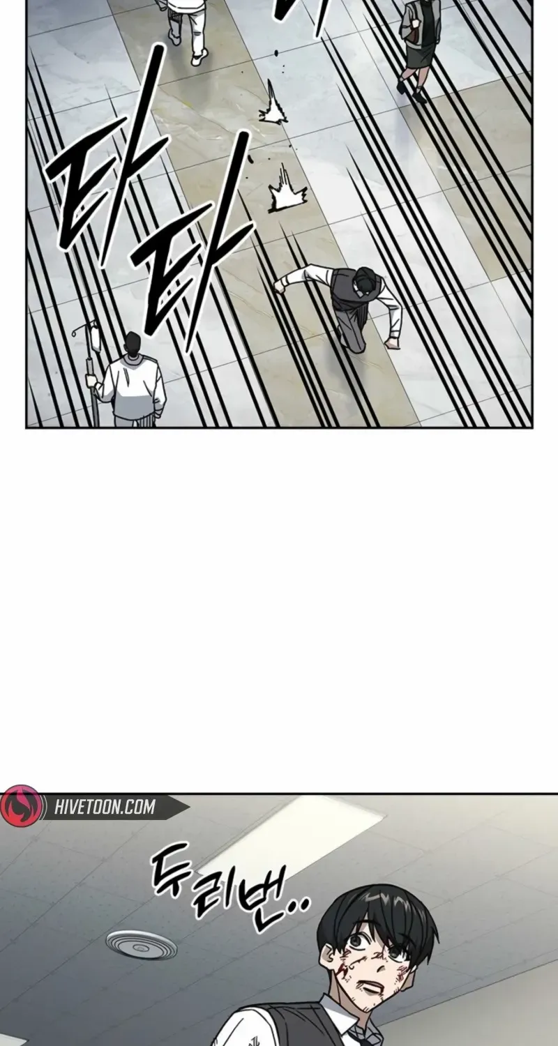 Read Study Group chapter 296 image 82 on Lezhin