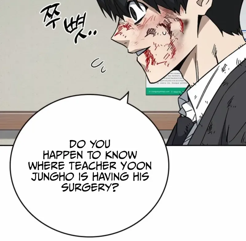 Read Study Group chapter 296 image 88 on Lezhin