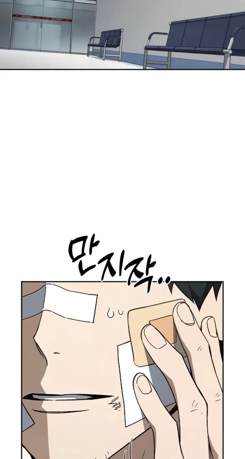 Read Study Group chapter 296 image 94 on Lezhin