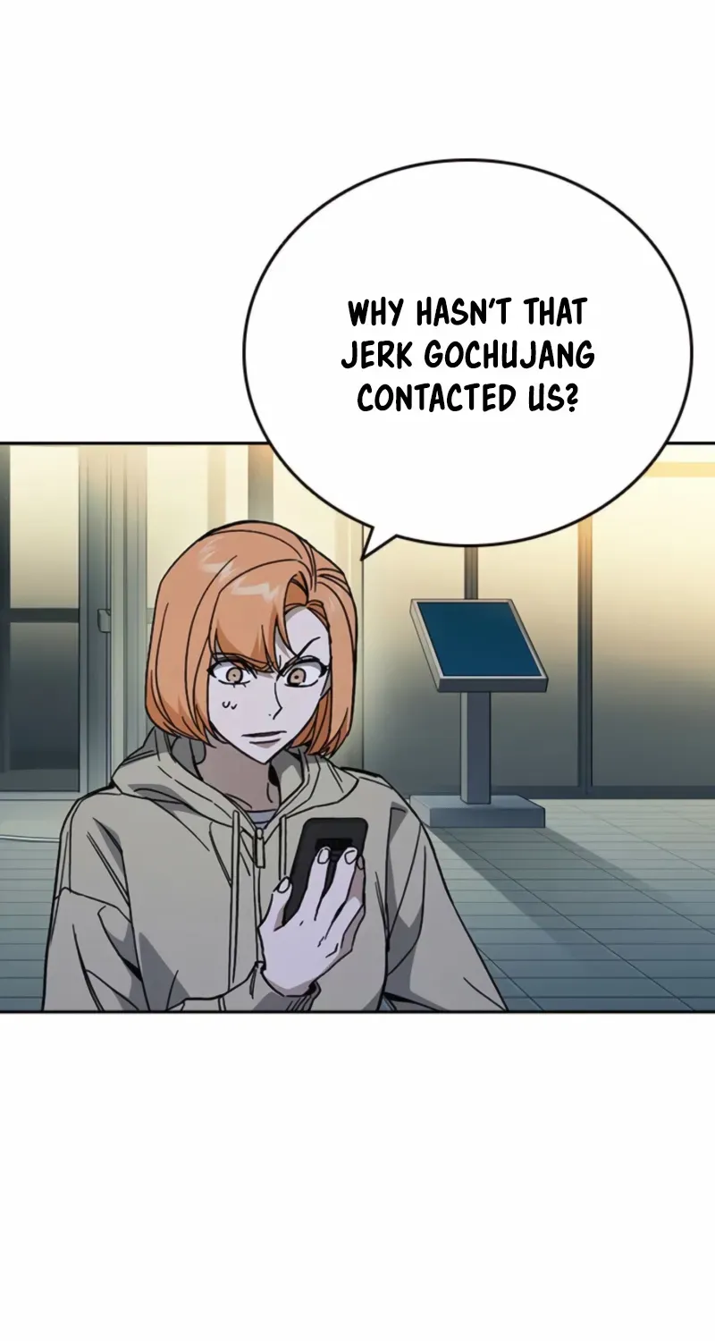 Read Study Group chapter 298 image 3 on Lezhin