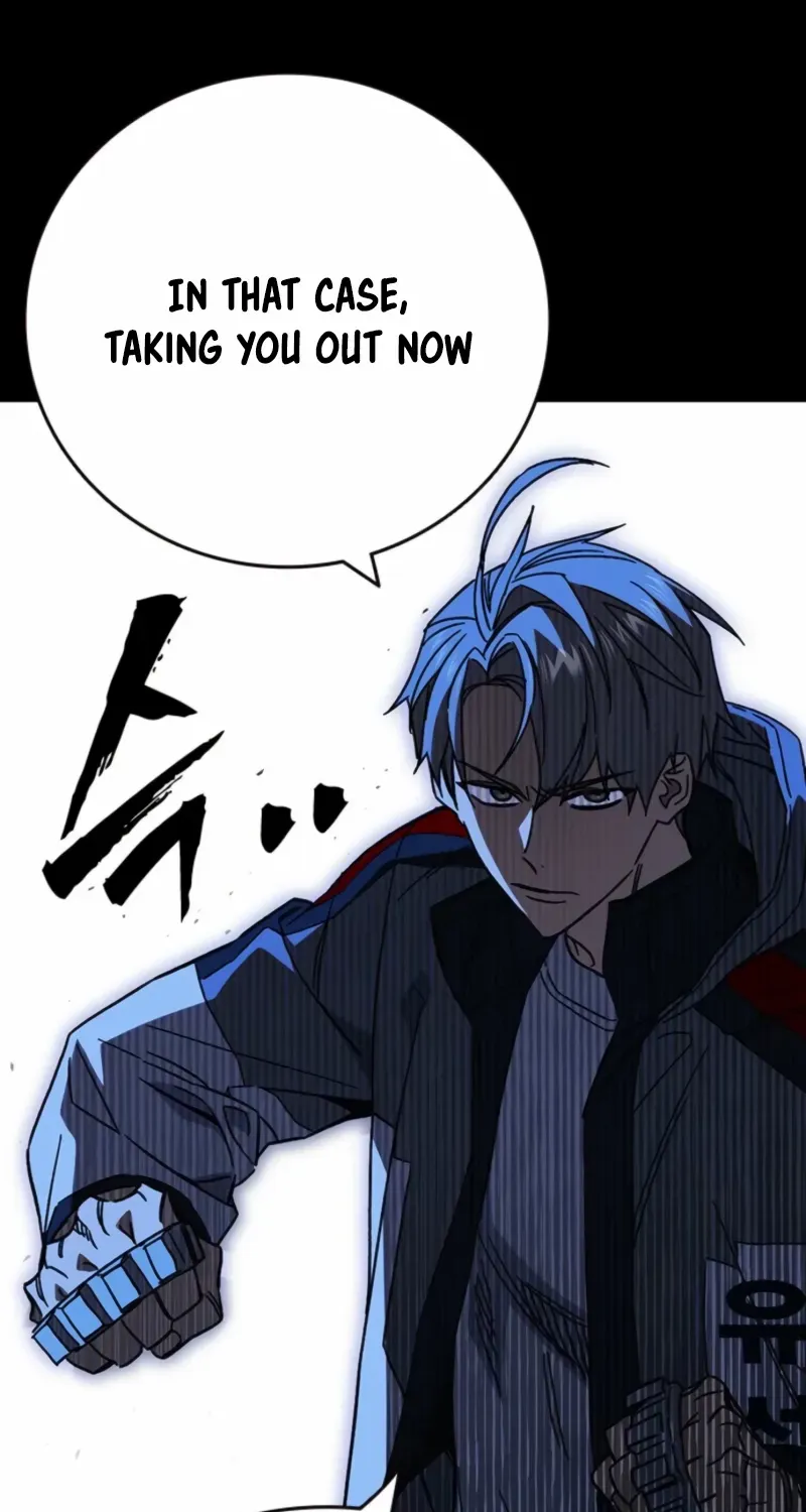 Read Study Group chapter 298 image 77 on Lezhin