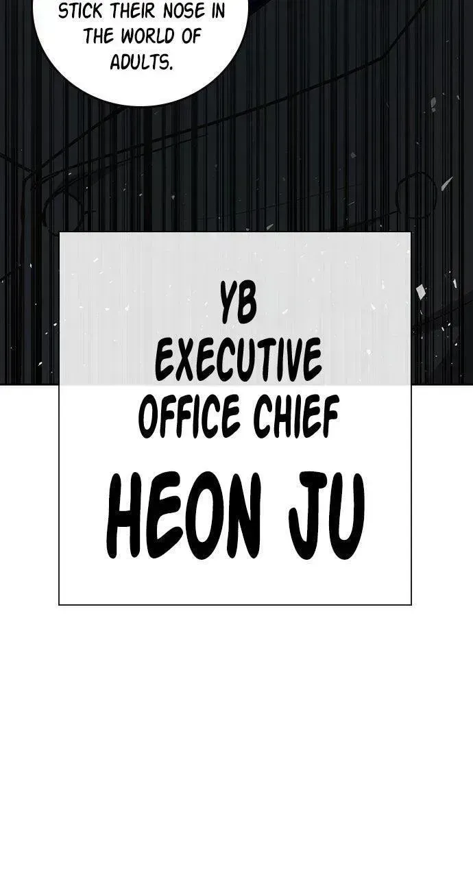Read Study Group chapter 3.6 image 13 on Lezhin