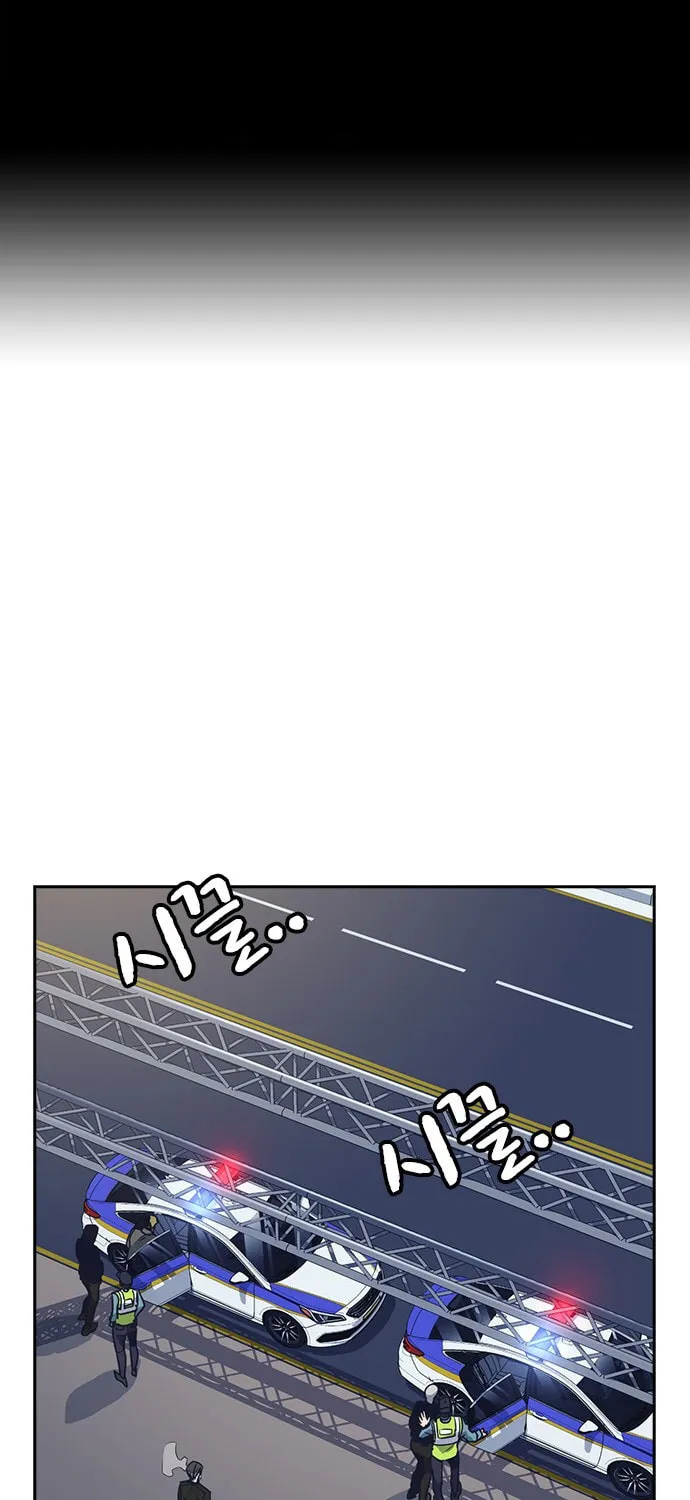 Read Study Group chapter 30 image 0 on Lezhin