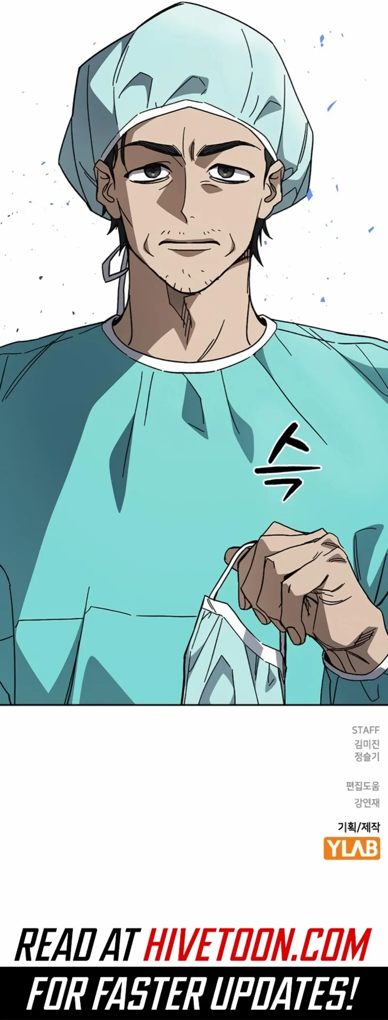 Read Study Group chapter 300 image 12 on Lezhin
