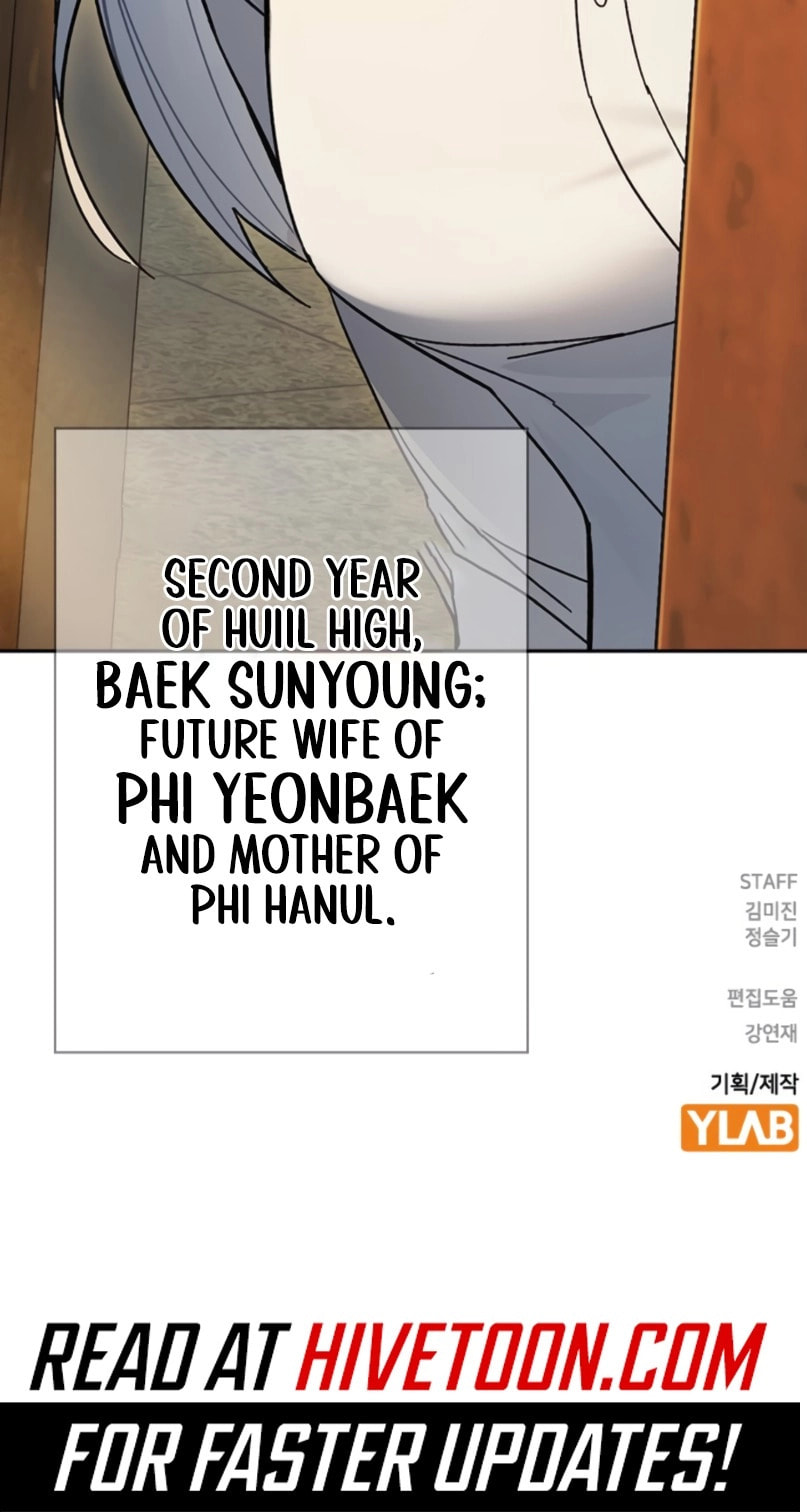 Read Study Group chapter 303 image 12 on Lezhin