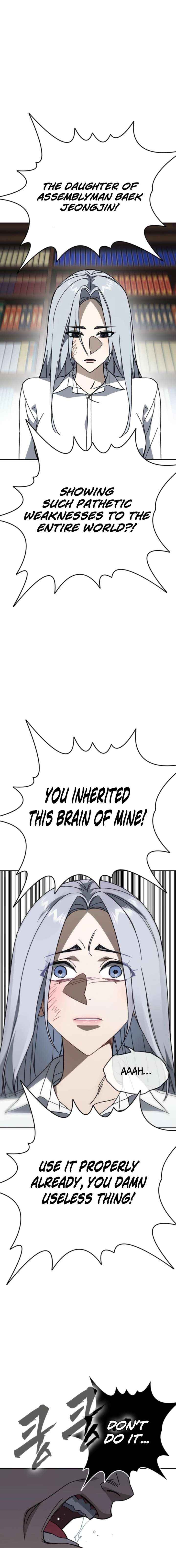 Read Study Group chapter 306 image 21 on Lezhin