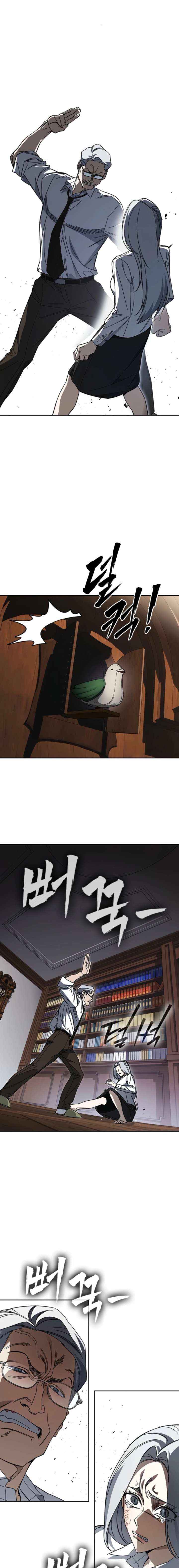 Read Study Group chapter 306 image 23 on Lezhin