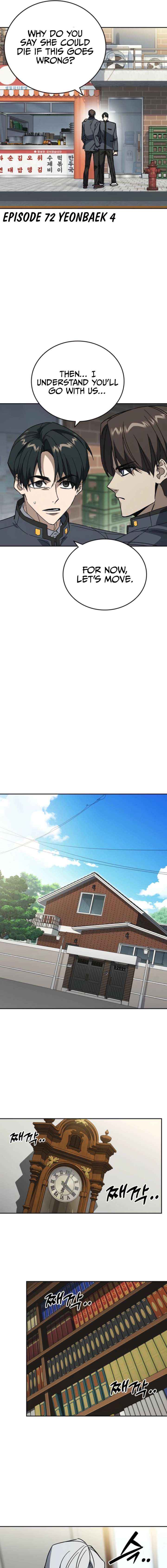 Read Study Group chapter 306 image 5 on Lezhin
