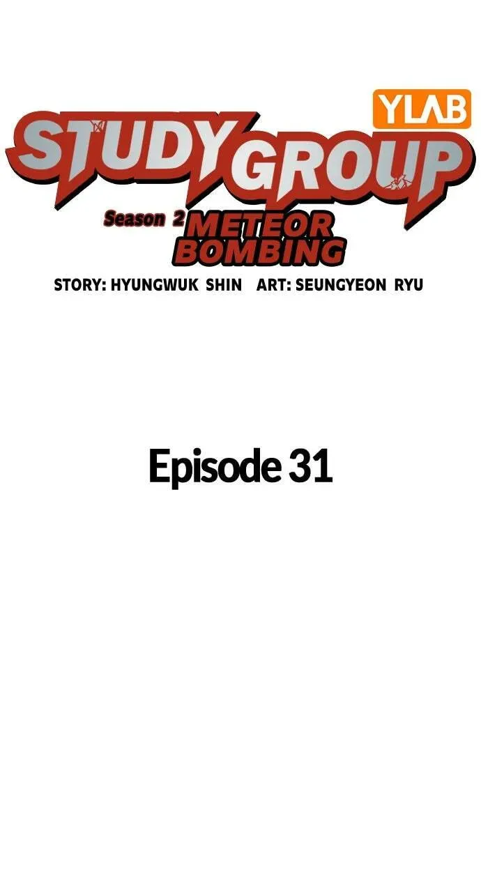 Read Study Group chapter 31.1 image 29 on Lezhin