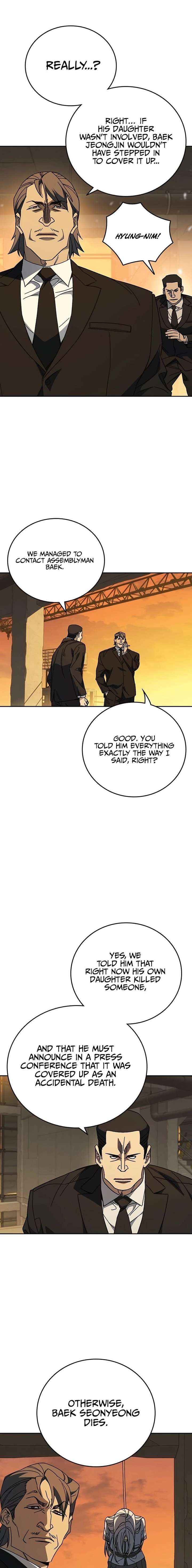Read Study Group chapter 311 image 11 on Lezhin