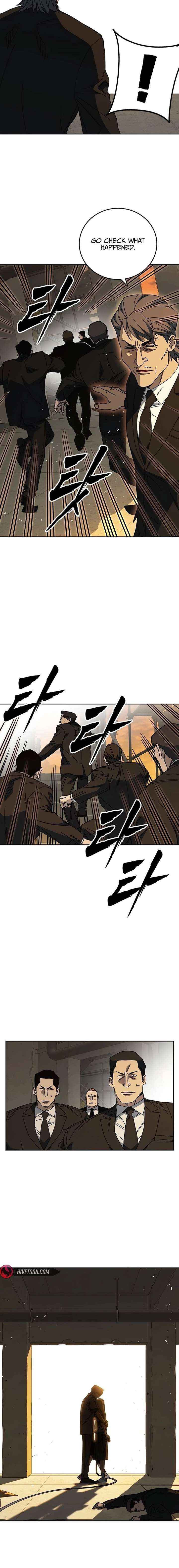Read Study Group chapter 311 image 16 on Lezhin