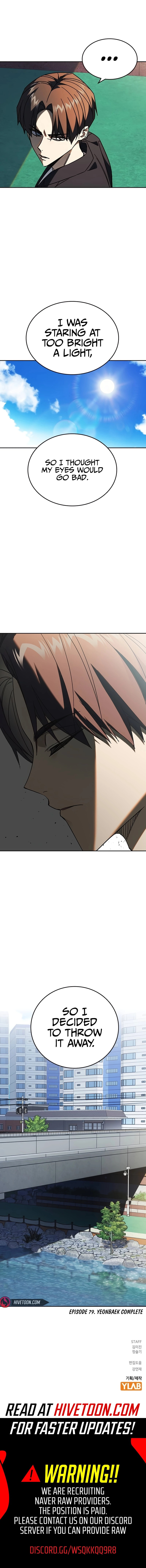 Read Study Group chapter 313 image 14 on Lezhin