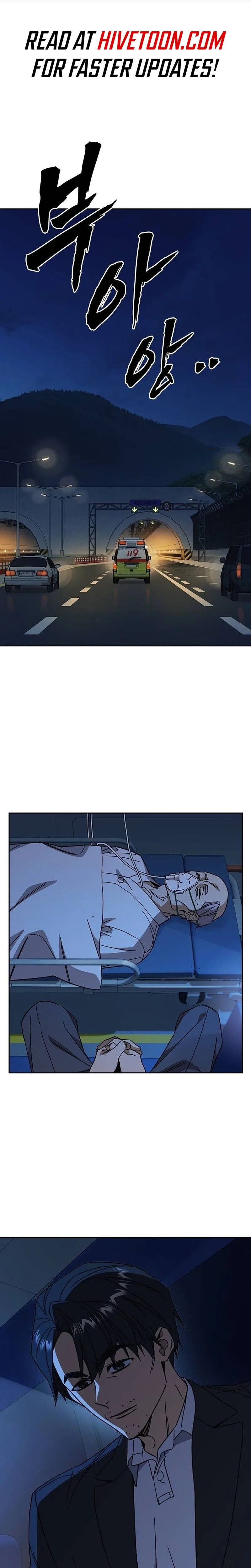 Read Study Group chapter 314 image 1 on Lezhin