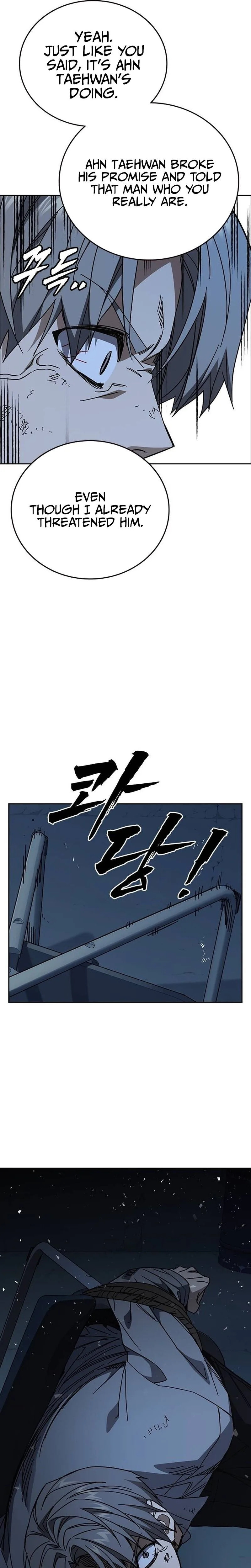Read Study Group chapter 314 image 25 on Lezhin