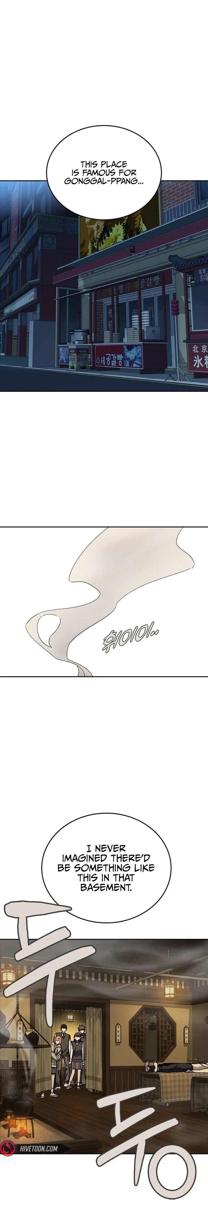 Read Study Group chapter 314 image 3 on Lezhin