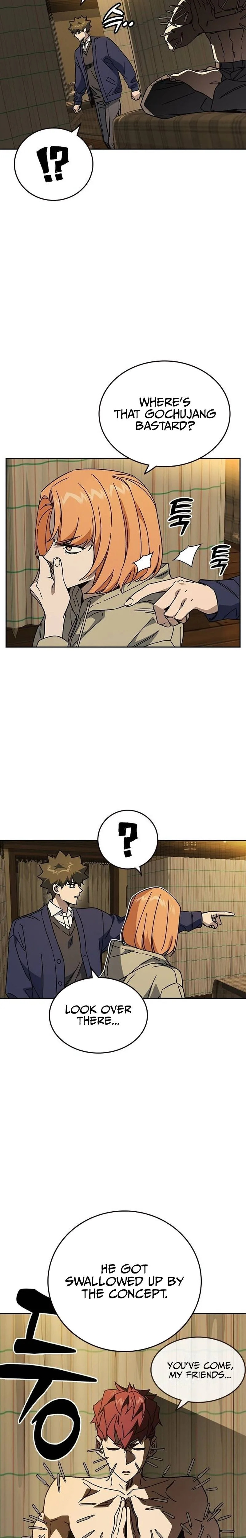 Read Study Group chapter 314 image 5 on Lezhin