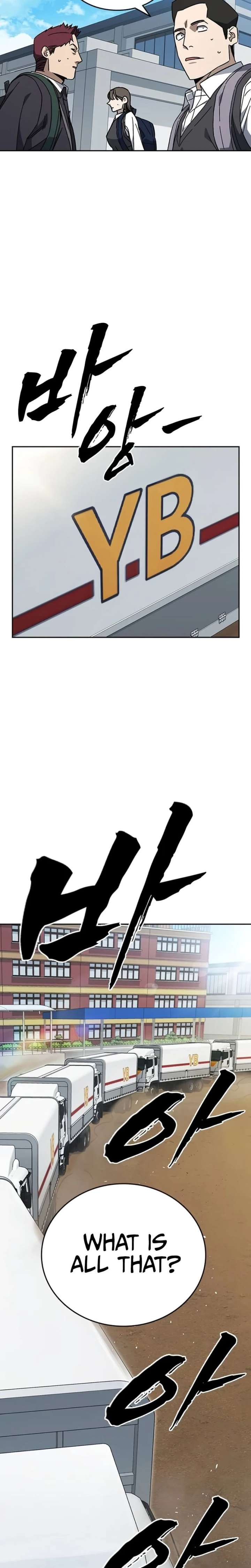 Read Study Group chapter 315 image 17 on Lezhin