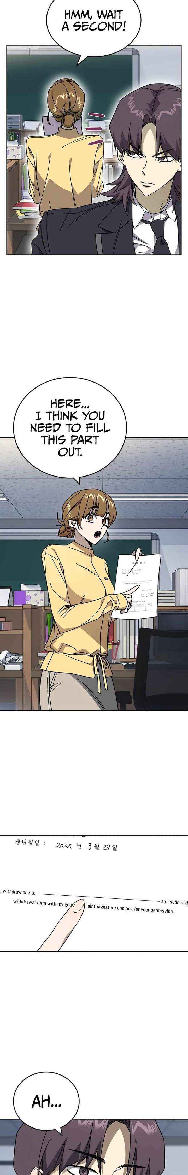 Read Study Group chapter 316 image 11 on Lezhin
