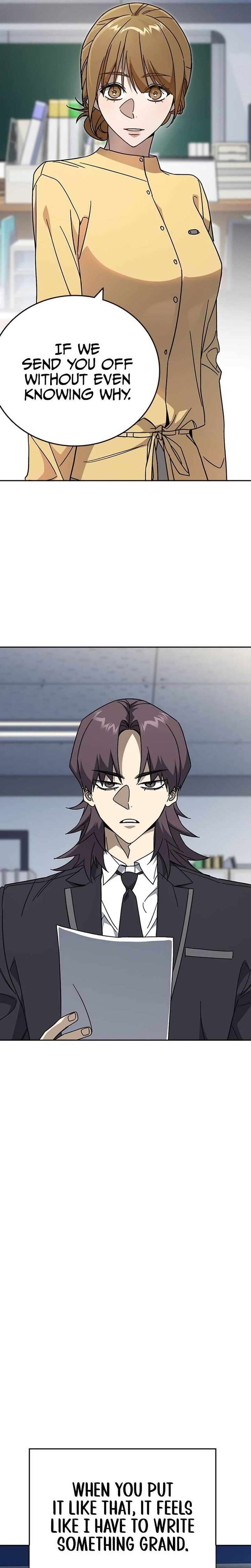 Read Study Group chapter 316 image 13 on Lezhin
