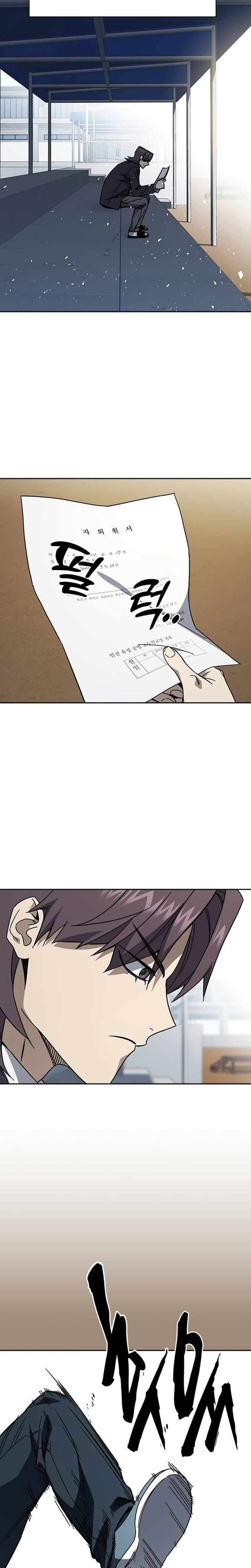 Read Study Group chapter 316 image 14 on Lezhin