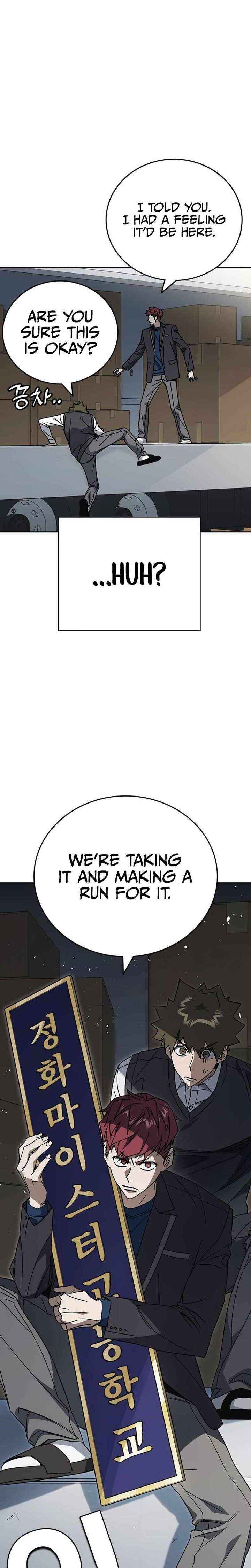 Read Study Group chapter 316 image 19 on Lezhin