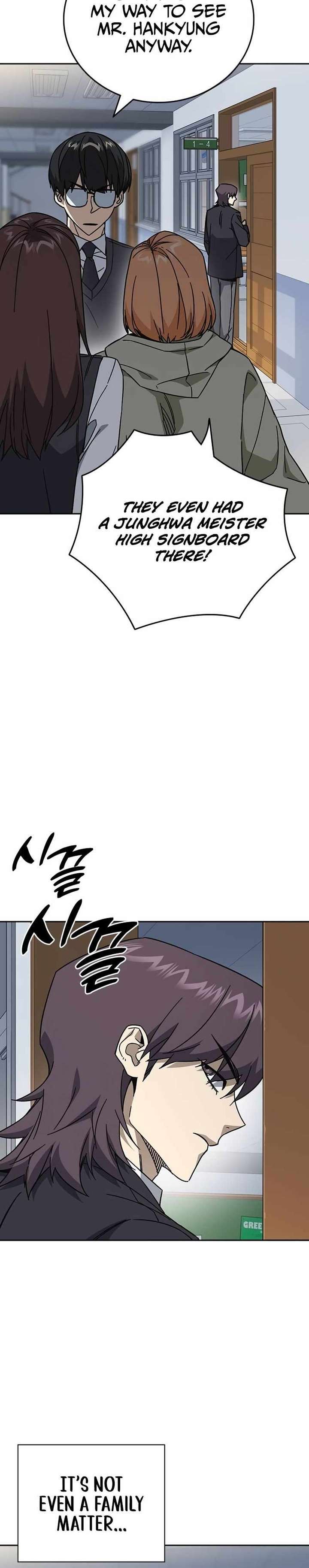 Read Study Group chapter 316 image 6 on Lezhin