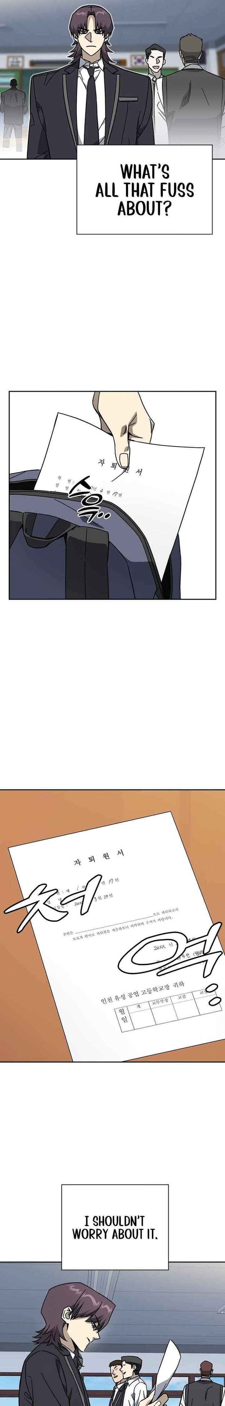 Read Study Group chapter 316 image 7 on Lezhin