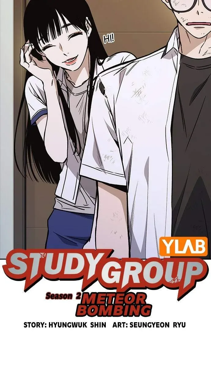 Read Study Group chapter 32.1 image 5 on Lezhin