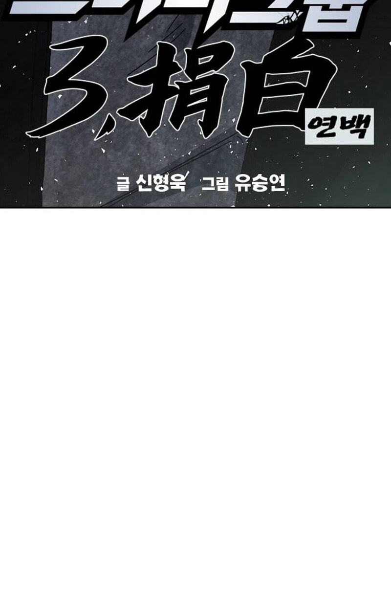 Study Group Chapter 324 page 39 - 