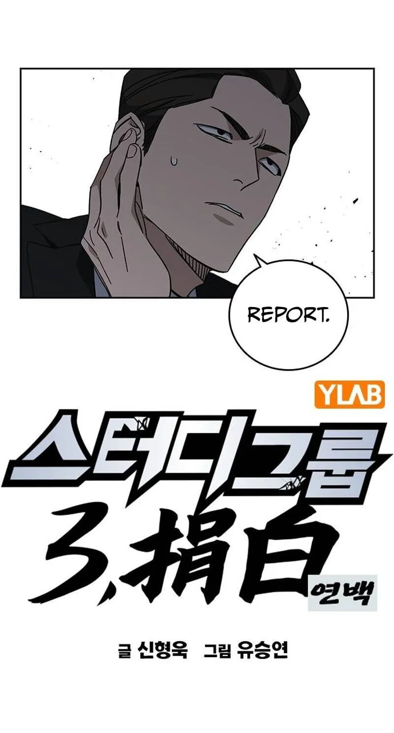 Study Group Chapter 330 page 43 - 