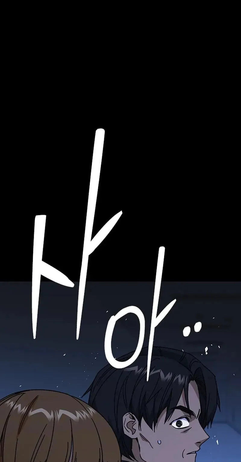 Study Group Chapter 333 page 108 - 